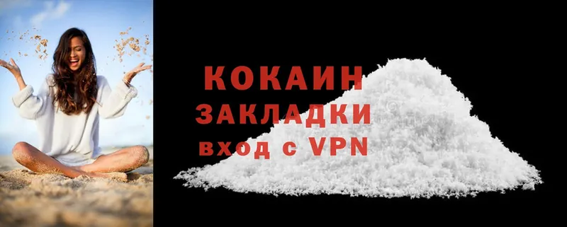 Где можно купить наркотики Протвино APVP  Мефедрон  ЭКСТАЗИ  Cocaine  ГАШ 