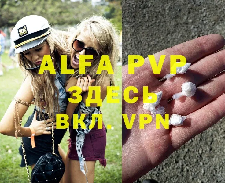 OMG зеркало  нарко площадка официальный сайт  Alfa_PVP СК  Протвино 