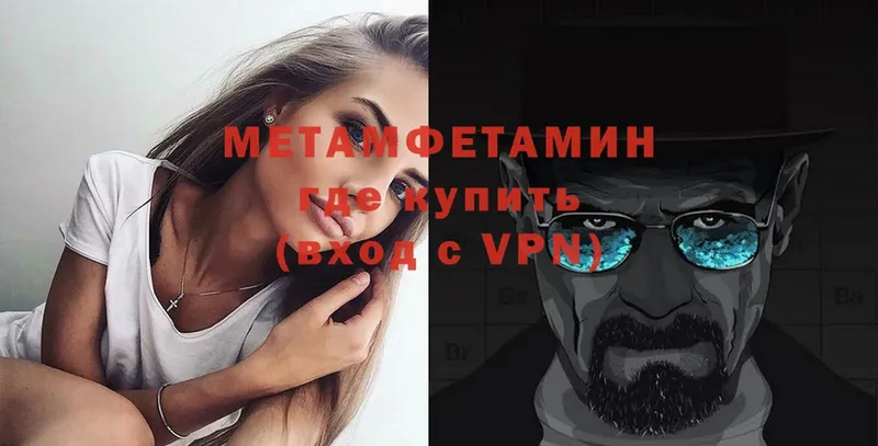 МЕТАМФЕТАМИН витя  Протвино 